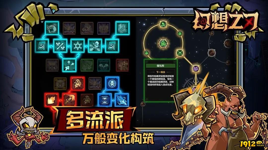 幻想之刃游戏兑换码合集 2026礼包码真实可用