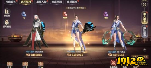 《玄影3.5折》武斗乾坤怎么玩 武斗乾坤副本玩法介绍