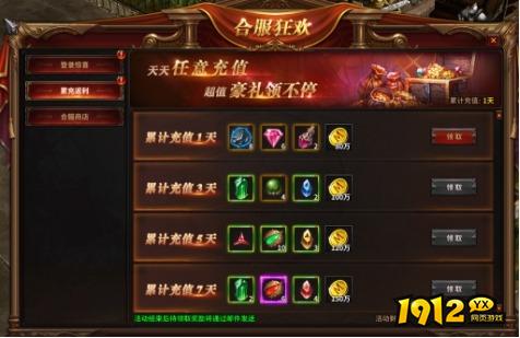 暗黑大天使道具商城有什么 暗黑大天使道具商城物品介绍