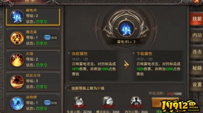 王者一刀