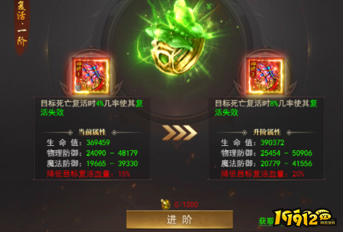 热血沙城
