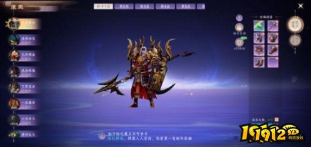     《剑舞乾坤》