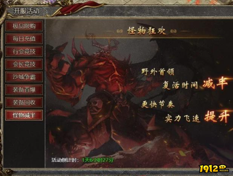 四圣封神BOSS有哪些 四圣封神BOSS汇总介绍