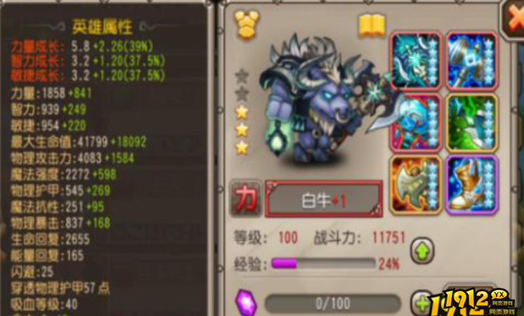 传奇天下