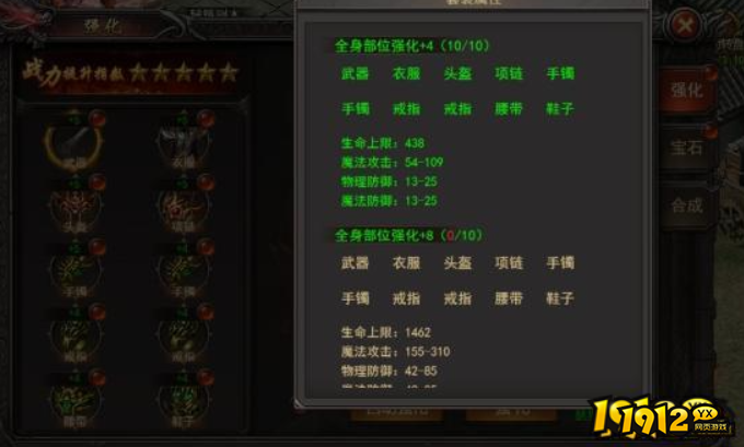 王者一刀 王者一刀