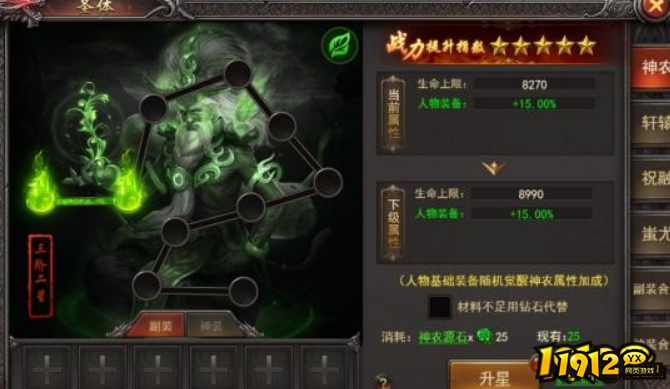 王者一刀