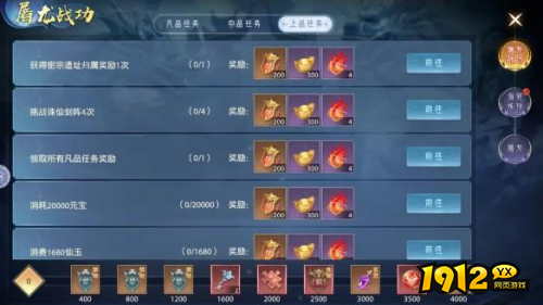 《神罗仙域3.5折》屠龙战功怎么玩 屠龙战功奖励介绍