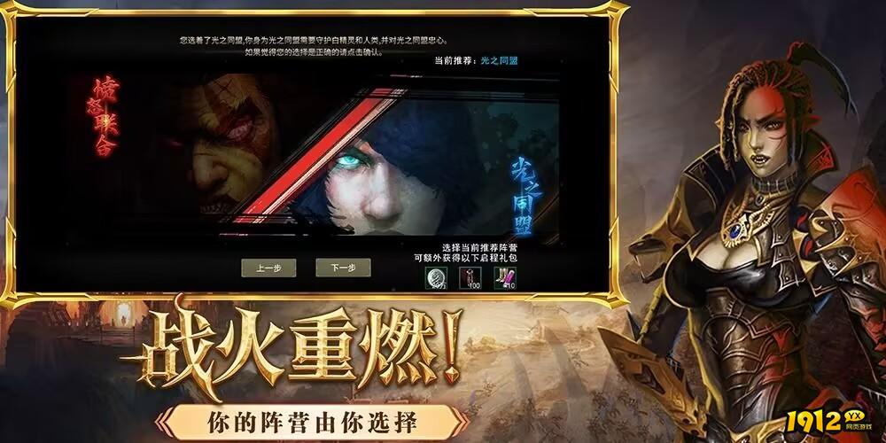 神泣：纷争2026兑换码(没过期) 全新礼包码永久有效