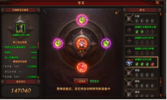 暗黑大天使核心宝石玩法有哪些 核心宝石完整玩法攻略 暗黑大天使核心宝石玩法有哪些 核心宝石完整玩法攻略