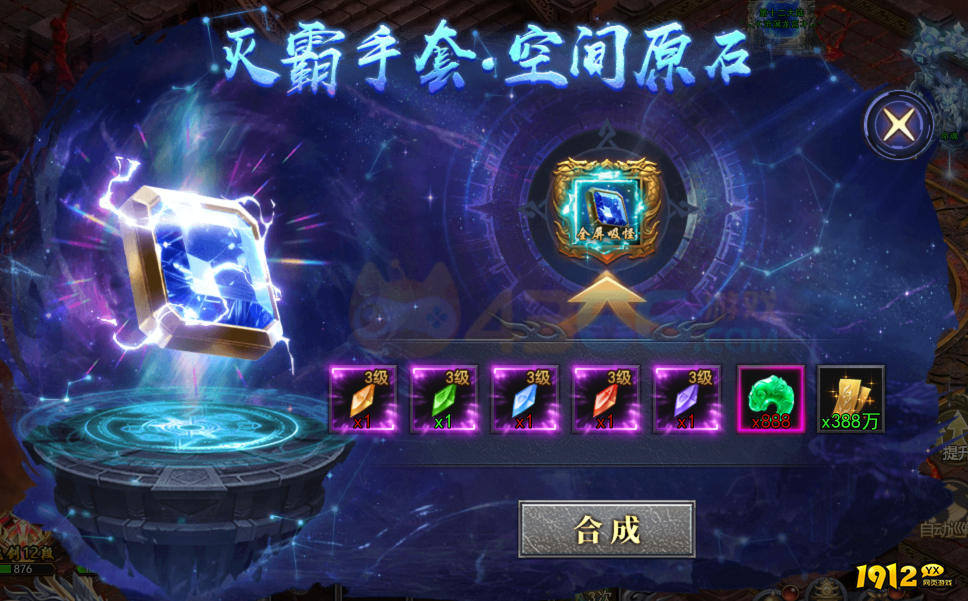 天尊传奇怎么聚怪 聚怪技能全攻略 天尊传奇怎么聚怪 聚怪技能全攻略