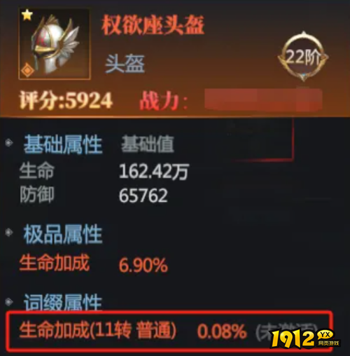 神火大陆装备词缀玩法如何开启 神火大陆装备词缀玩法开启攻略
