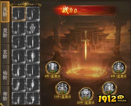 《开天西游》上古神宝怎么玩 上古神宝玩法解析 《开天西游》上古神宝怎么玩 上古神宝玩法解析