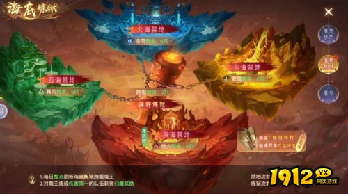 《神罗仙域3.5折》屠龙战场争夺规则是什么 屠龙战场规则介绍