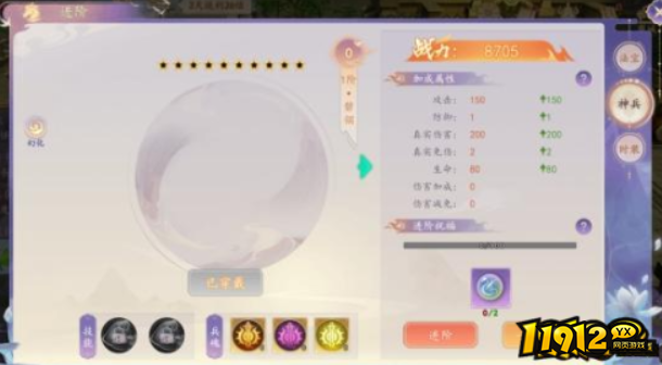      《剑舞乾坤》