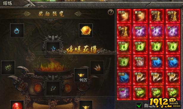 《龙迹之城》