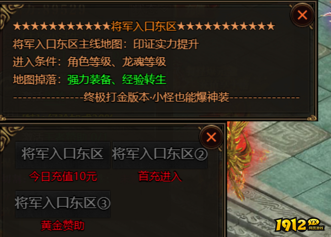 四圣封神将军坟怎么进入 四圣封神将军坟玩法攻略