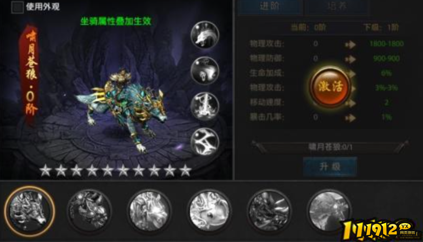 宗师传奇