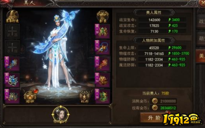 王者一刀