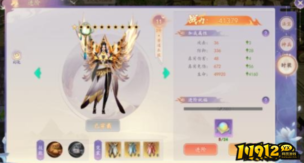  《剑舞乾坤》