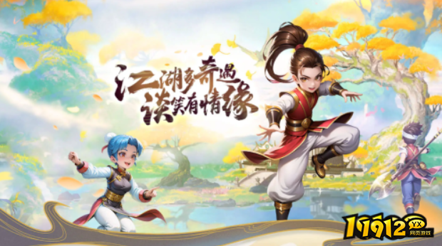 飞剑江湖
