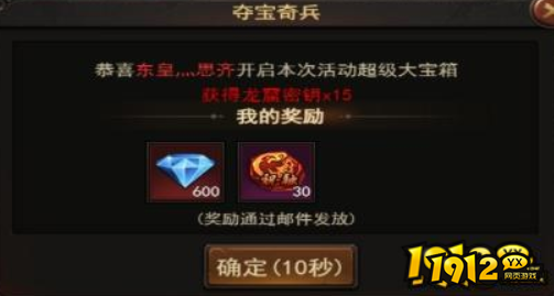 王者一刀