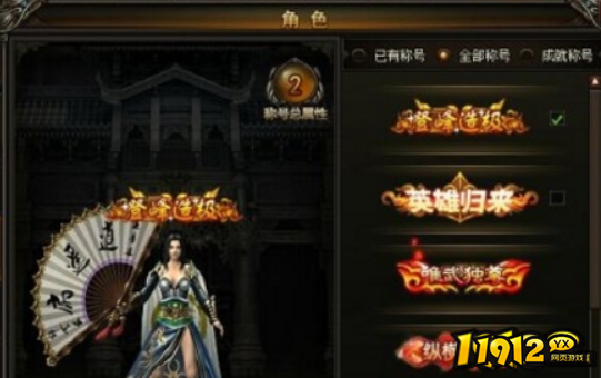 《百战沙城》