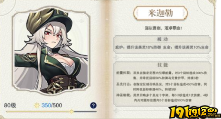 《龙之战歌竖版》