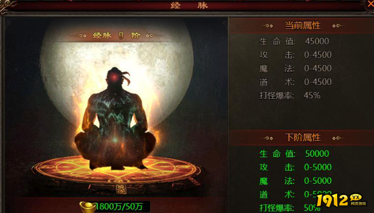 《乾坤天地》