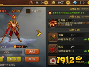 《刀剑神魔录 0.1 折》