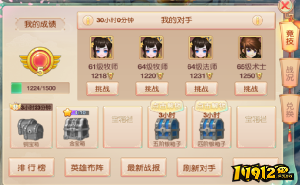 八荒主宰