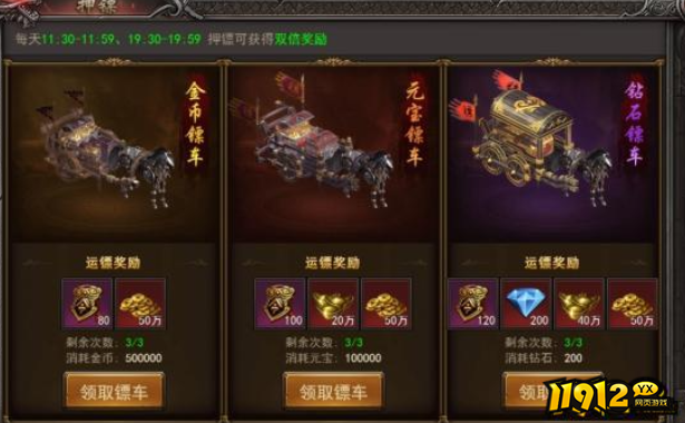王者一刀