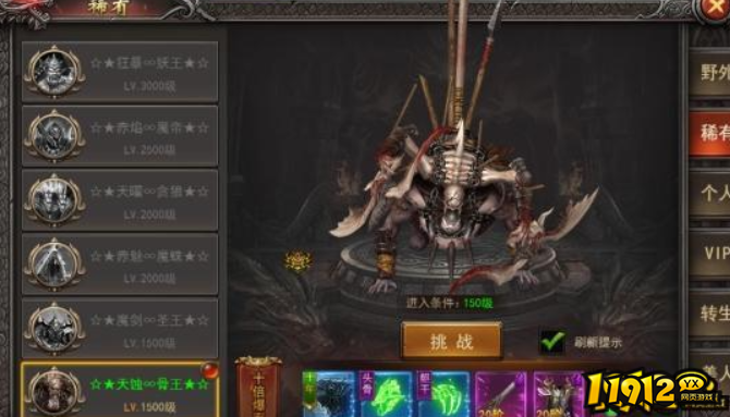 王者一刀