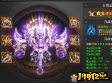 热血沙城