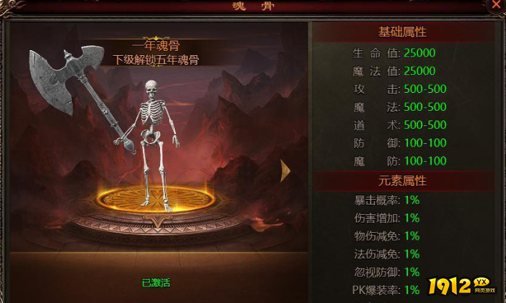 《乾坤天地》