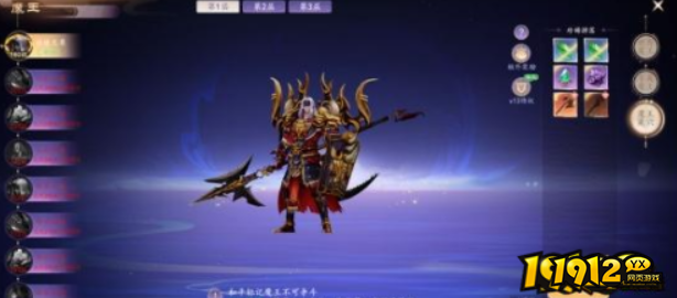    《剑舞乾坤》