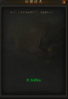 传奇霸业楼兰战场怎么玩 传奇霸业楼兰战场玩法攻略
