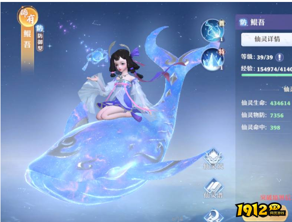 仙魔劫王座等级如何解锁 仙魔劫王座等级升级策略