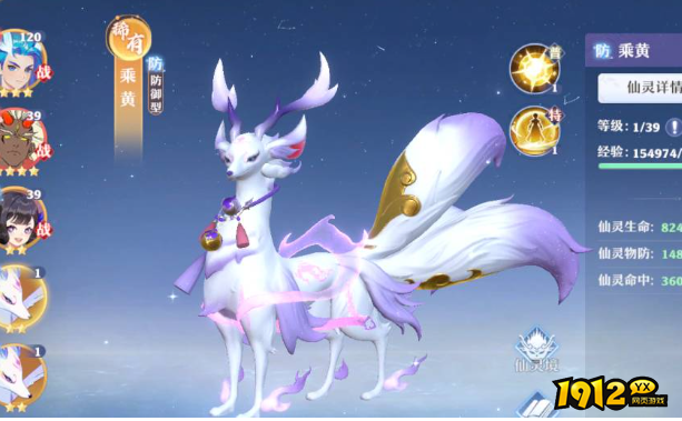 仙魔劫王座等级如何解锁 仙魔劫王座等级升级策略