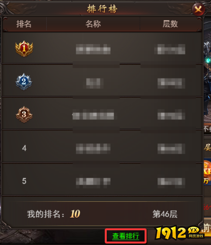 维京传奇三国大陆武将试练怎么玩 三国大陆武将试练通关攻略