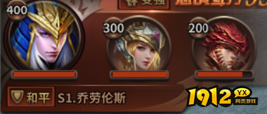 暗黑大天使领队技系统怎么玩 领队技系统介绍