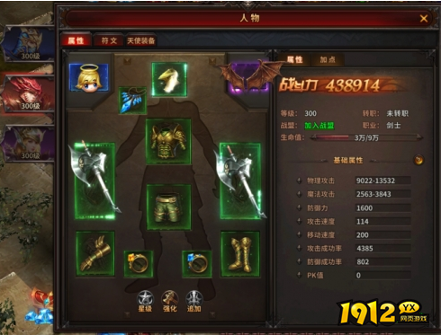 暗黑大天使领队技系统怎么玩 领队技系统介绍