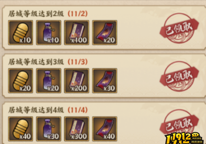 风影游侠