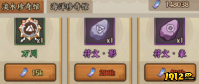 风影游侠