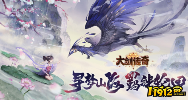 梁山传奇