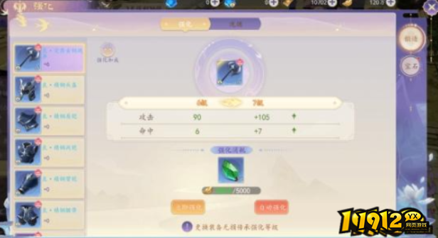 《剑舞乾坤》