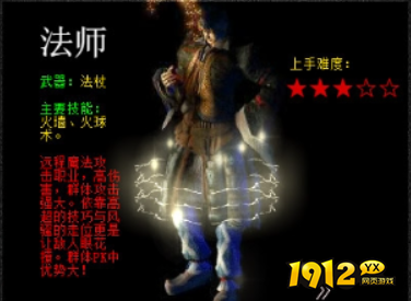《传奇至尊》