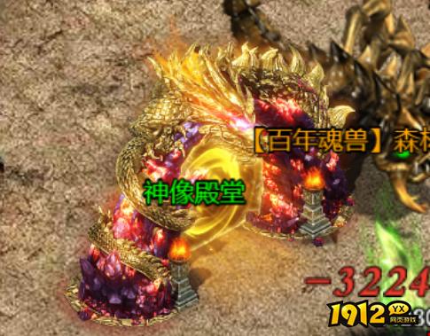 《伏魔战歌》5月22日更新维护公告 新增神像殿堂