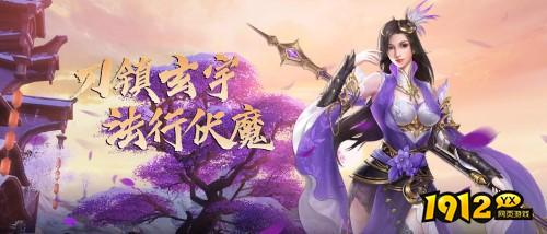 《刀空1折》名刀系统怎么玩 名刀系统玩法介绍