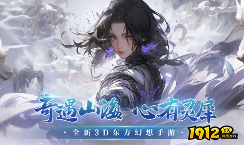 《一念山海》宗门系统怎么玩 宗门系统介绍