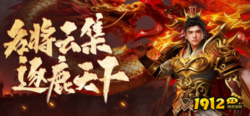 《霸者天下》战士基础技能是什么 战士基础技能介绍